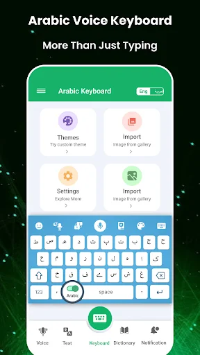 Arabic keyboard menu with themes, import, settings, and built-in dictionary features